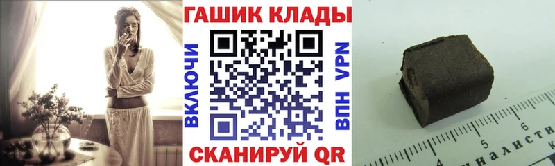 Купить закладку Салехард Конопля  APVP  Галлюциногенные грибы  МЕФ  Гашиш 