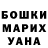 ГЕРОИН хмурый Mitchell Simoneaux