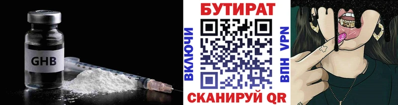 blacksprut ТОР где продают наркотики Салехард Бутират оксана