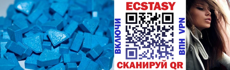 Ecstasy 280мг  Салехард 