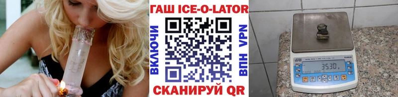 Гашиш гарик Салехард