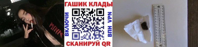 ГАШИШ VHQ  закладка  blacksprut маркетплейс  Салехард 