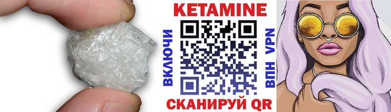 даркнет сайт  Салехард  Кетамин ketamine 