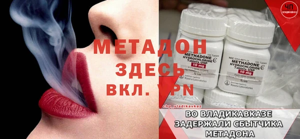 скорость mdpv Алзамай