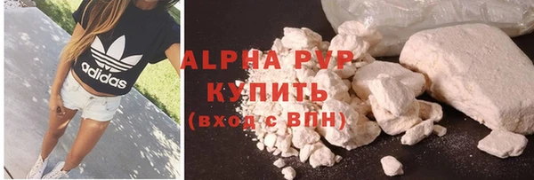 ALPHA PVP Алексин