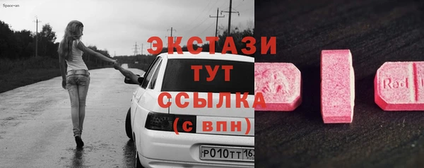 ALPHA PVP Алексин