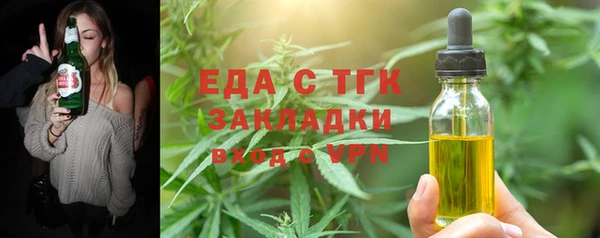 ALPHA PVP Алексин