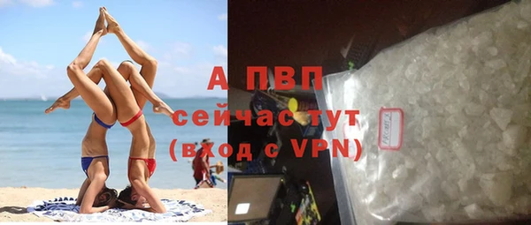 ALPHA PVP Алексин