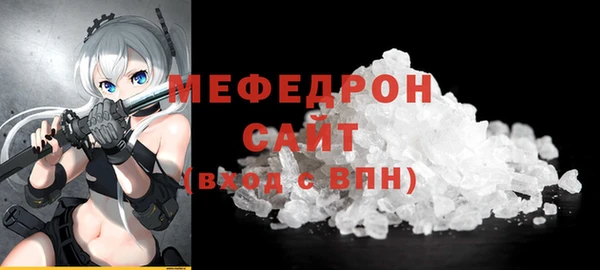 таблы Заволжск