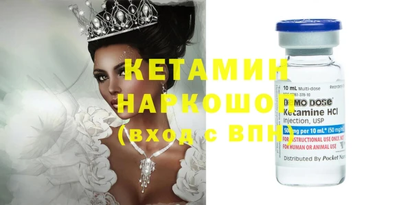 мефедрон мука Елизово
