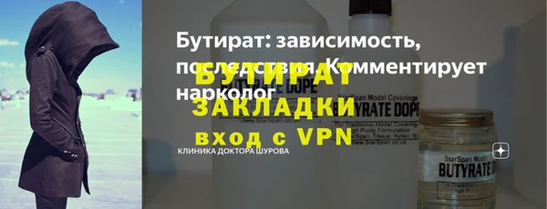 ALPHA PVP Алексин