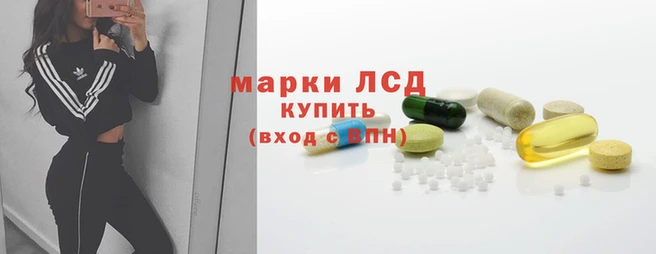 прущие крисы Алексеевка