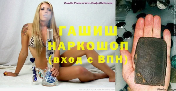 прущие крисы Алексеевка