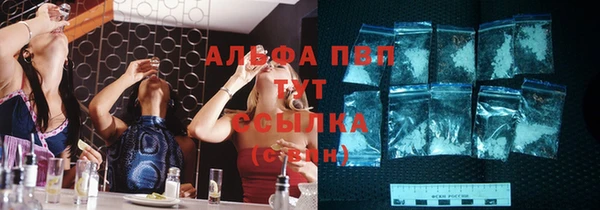 скорость mdpv Алзамай