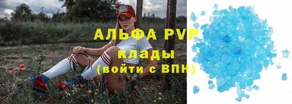 ALPHA PVP Алексин