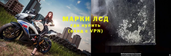прущие крисы Алексеевка