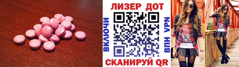 ЛСД экстази кислота  Салехард 