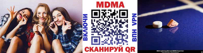 MDMA crystal  Салехард 