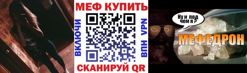 маркетплейс телеграм  Салехард  МЯУ-МЯУ мука  ссылка на мегу  