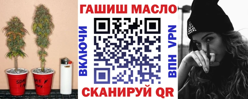 это формула  Салехард  ТГК вейп  наркотики 