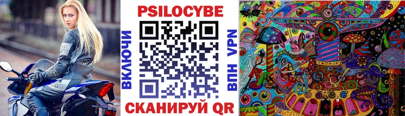 купить наркотики цена  Салехард  Галлюциногенные грибы ЛСД 