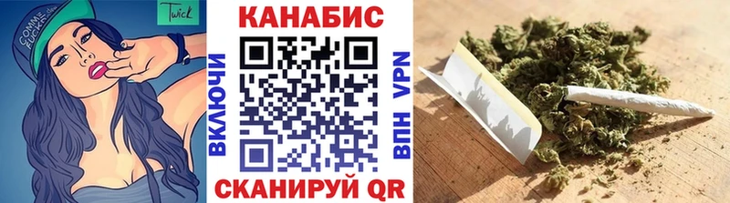 Канабис Amnesia  Салехард 